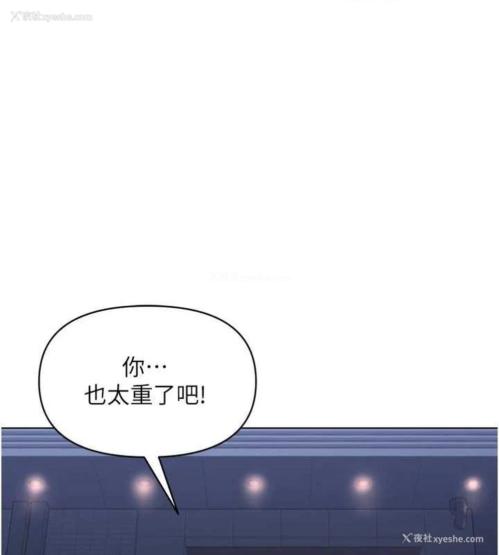 22P - 网红女老师
