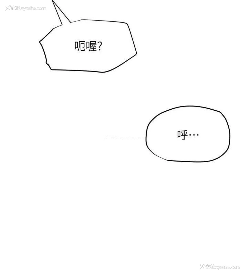 27P - 网红女老师