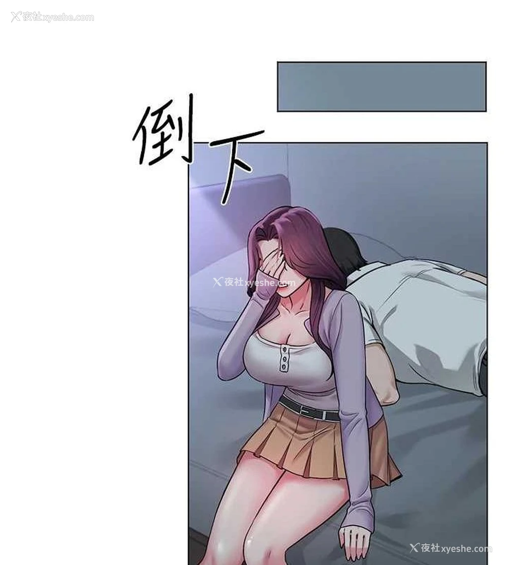 28P - 网红女老师