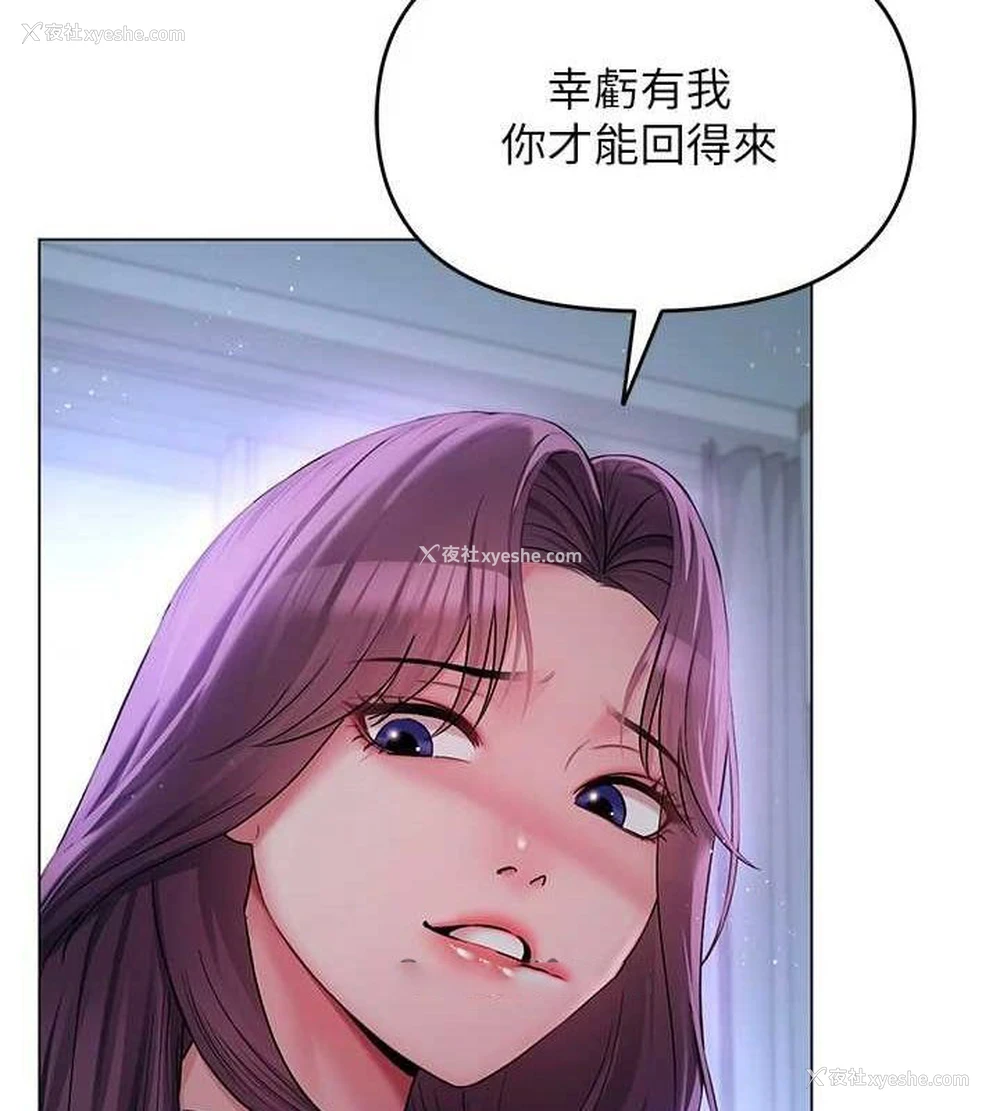 30P - 网红女老师
