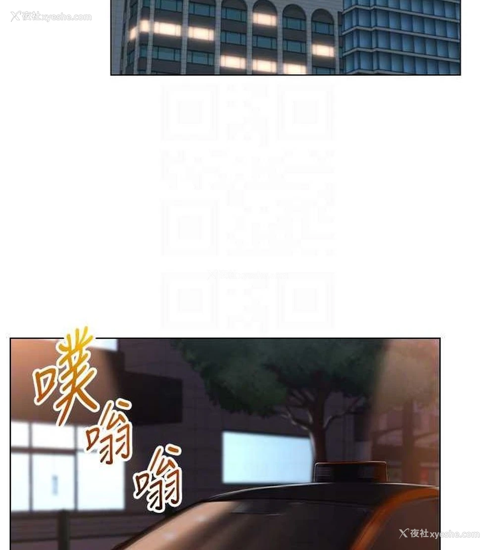 33P - 网红女老师