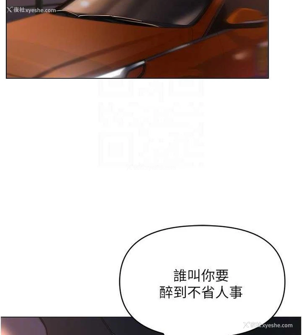 34P - 网红女老师