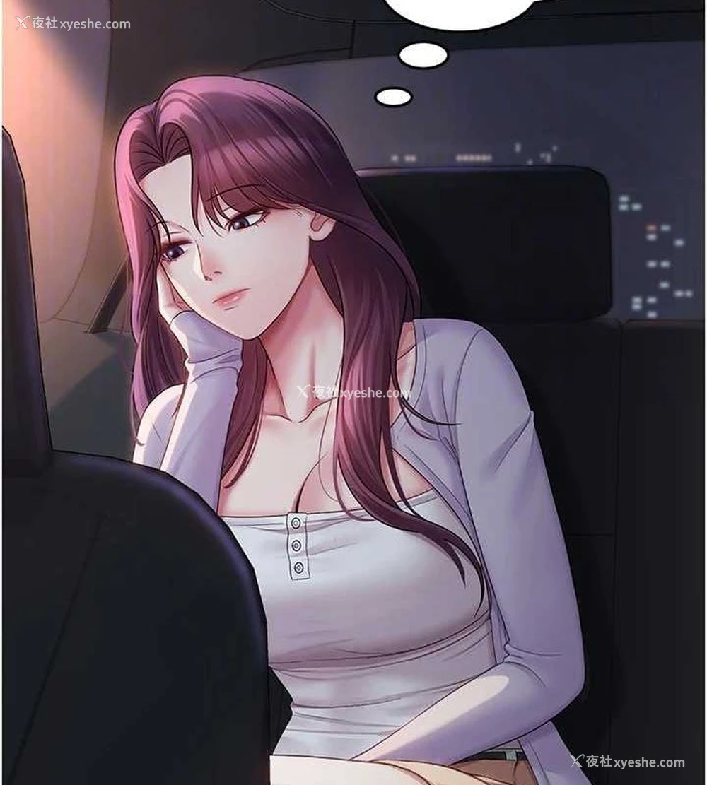 35P - 网红女老师