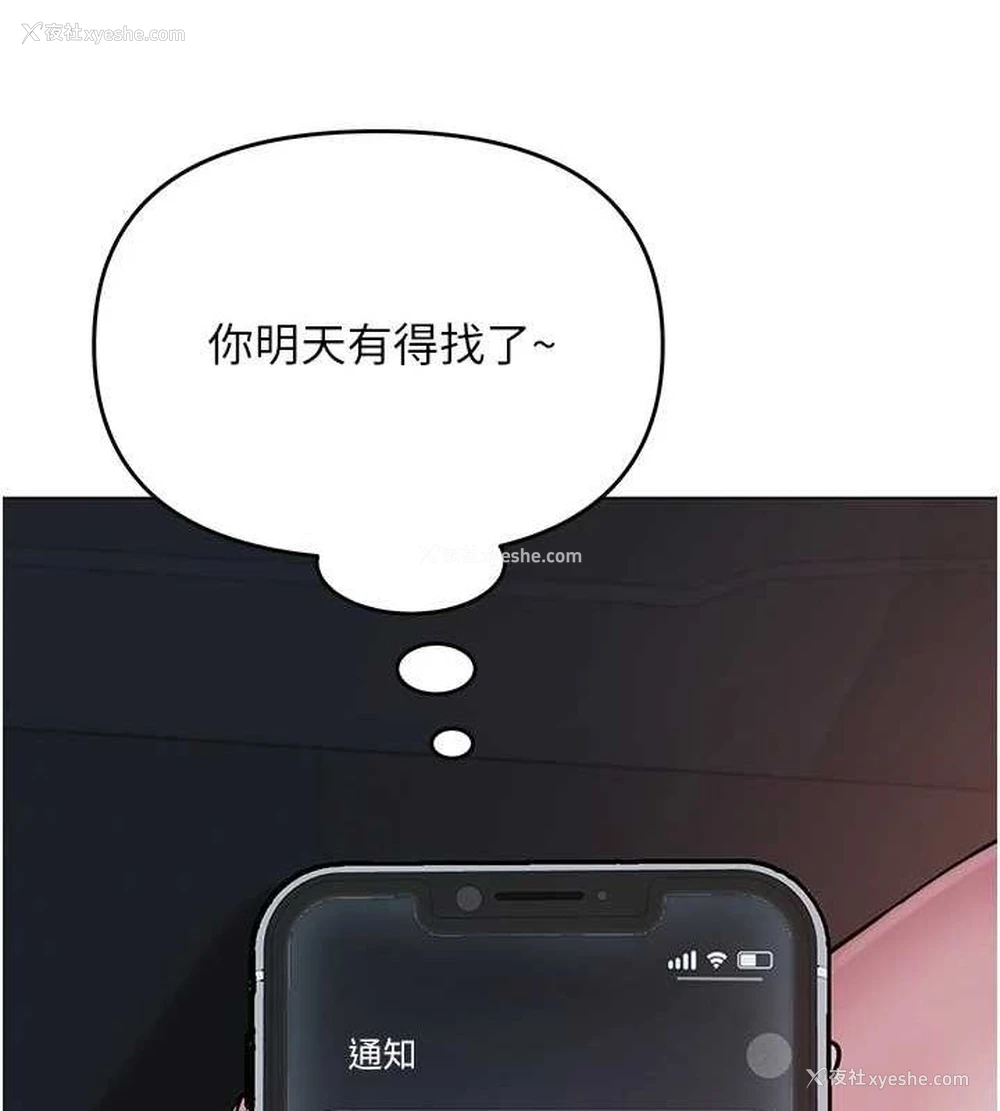 37P - 网红女老师