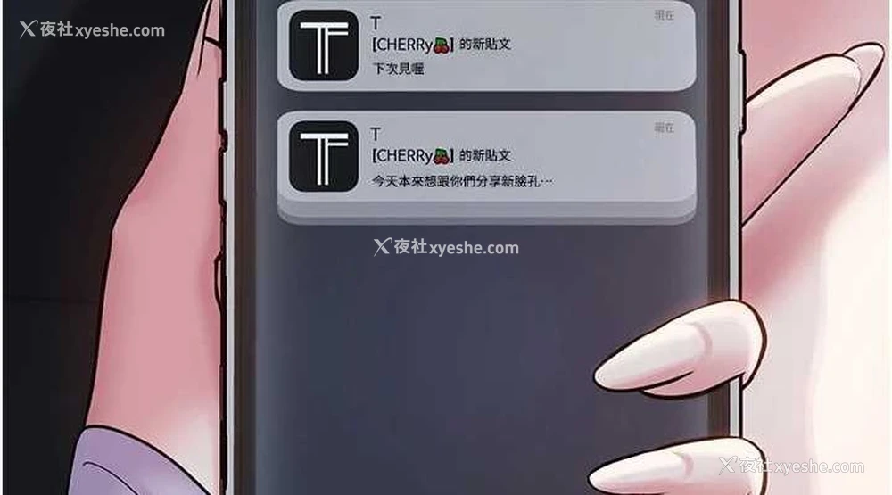 38P - 网红女老师