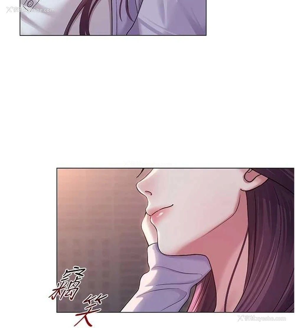 41P - 网红女老师