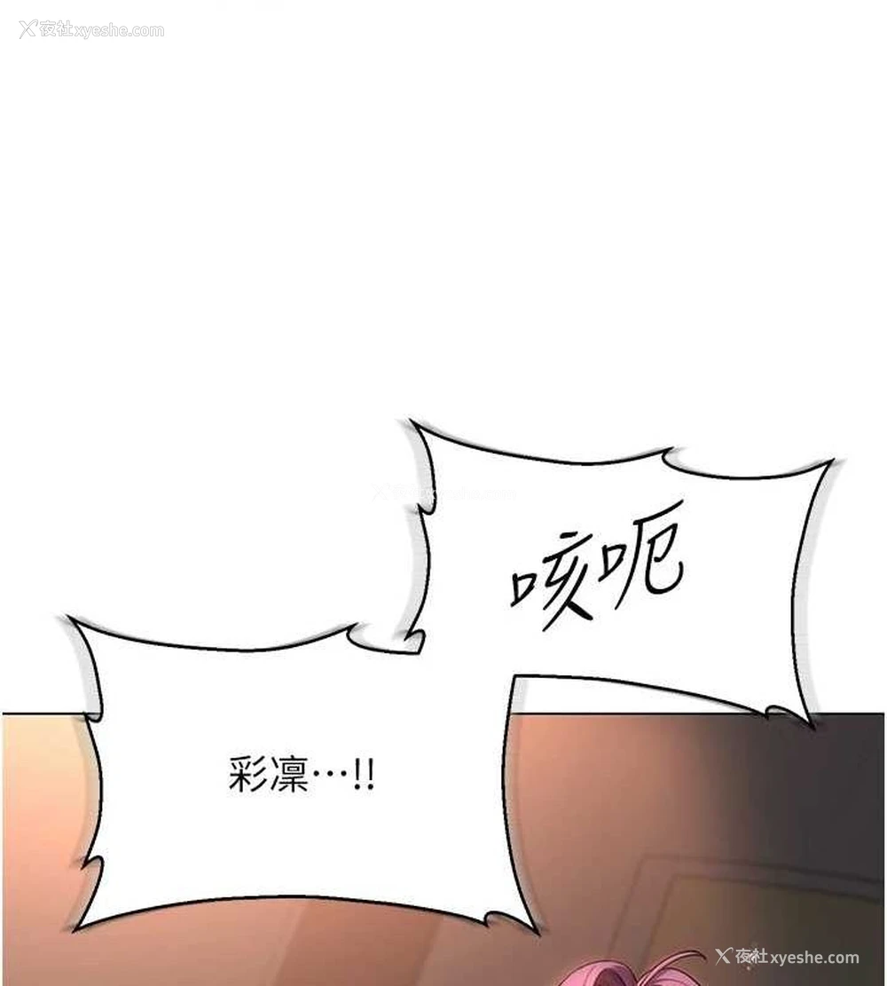 42P - 网红女老师
