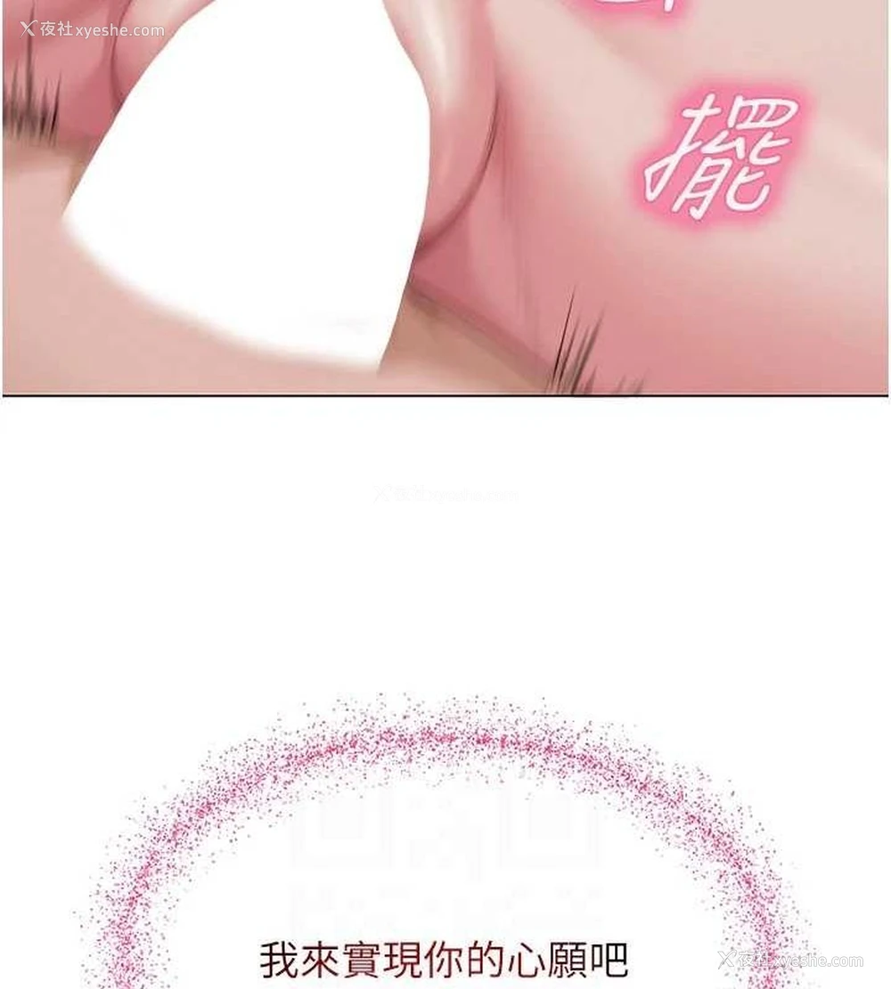 44P - 网红女老师