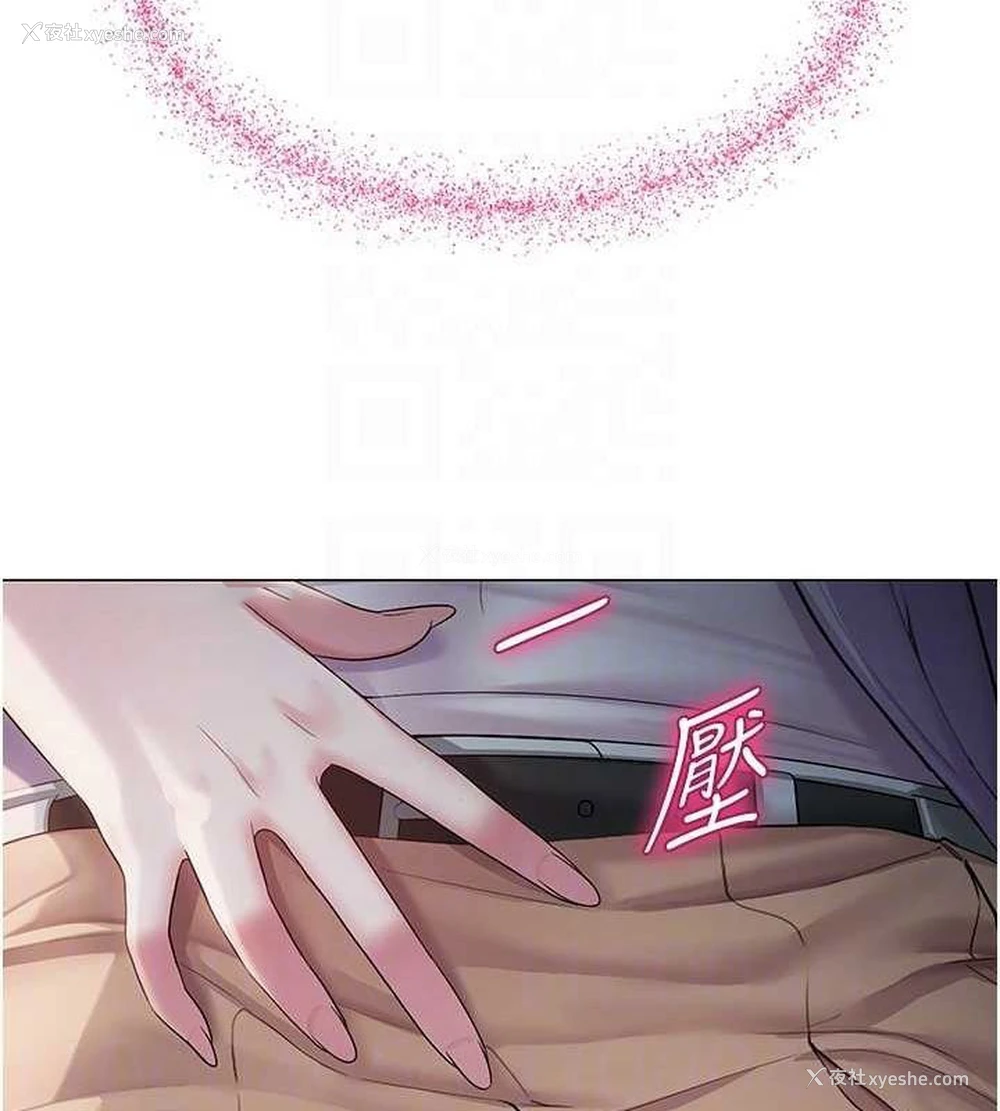 45P - 网红女老师