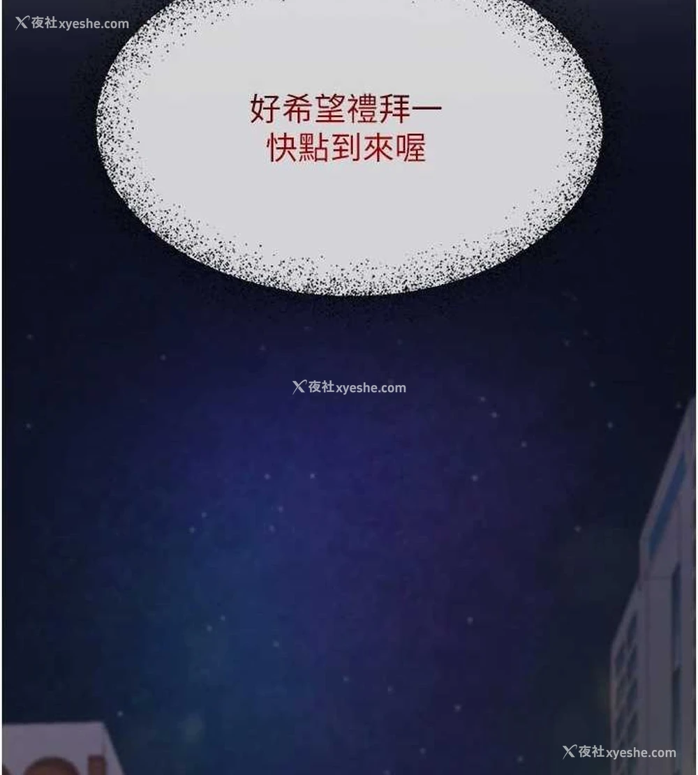 49P - 网红女老师