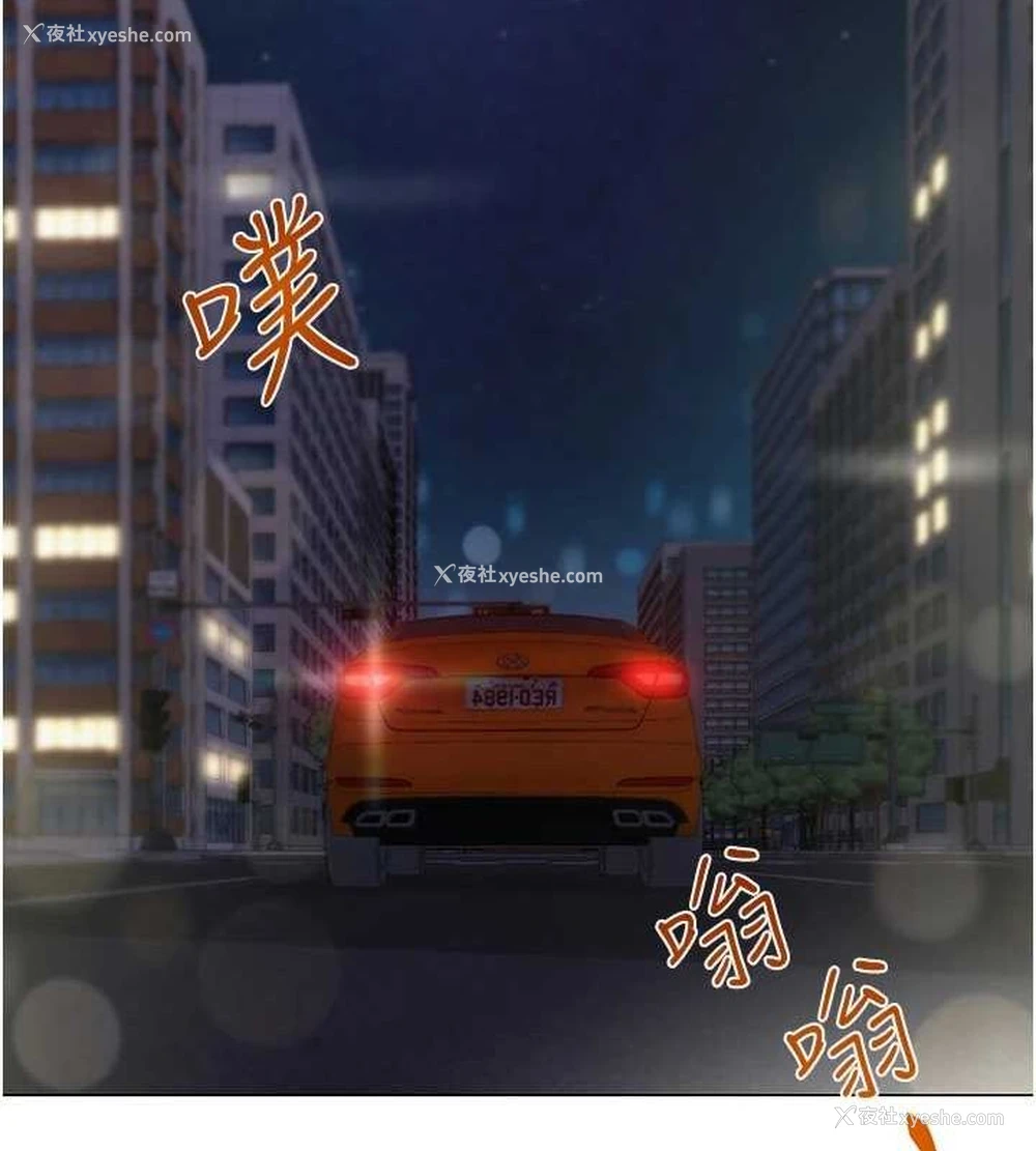 50P - 网红女老师