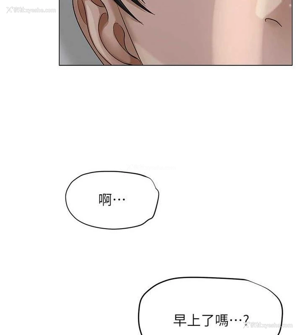 55P - 网红女老师