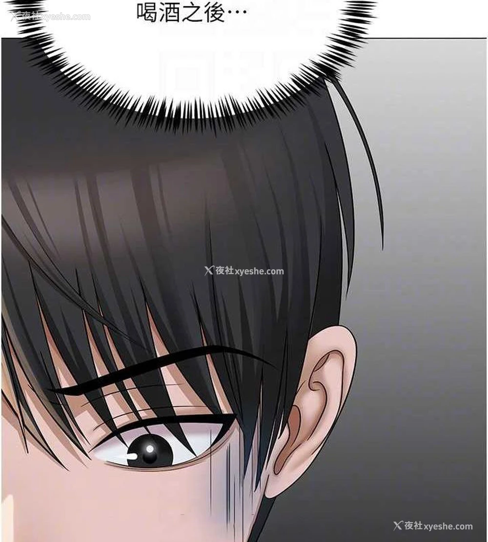 60P - 网红女老师