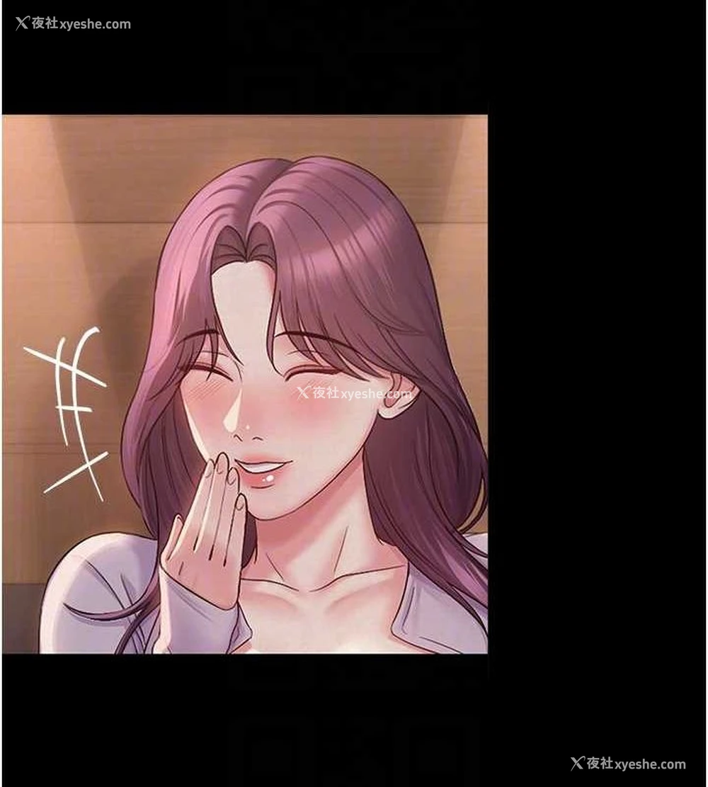 74P - 网红女老师