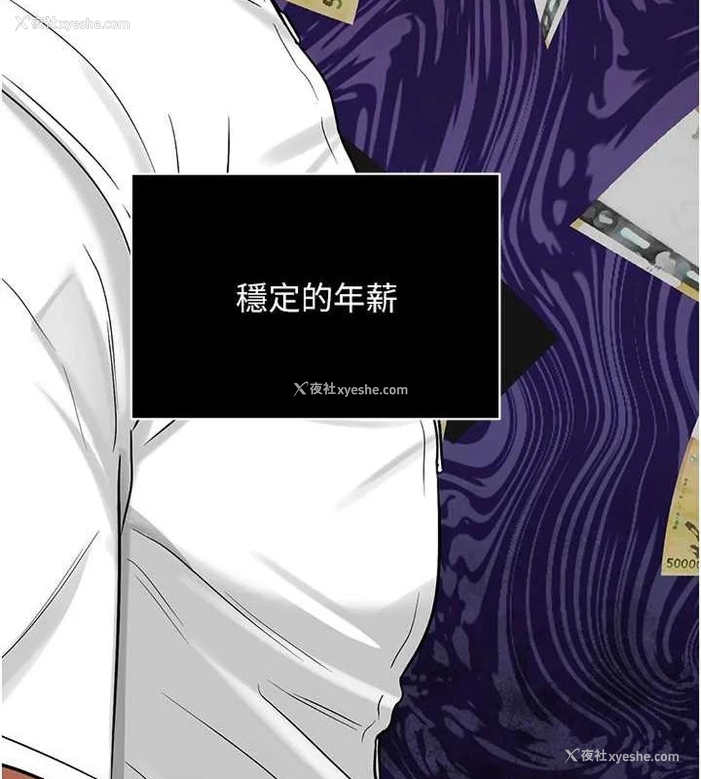 79P - 网红女老师