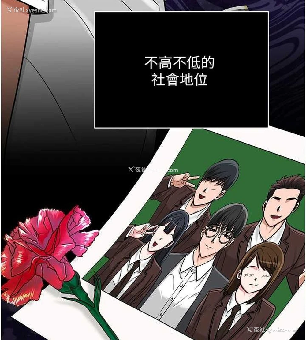 80P - 网红女老师