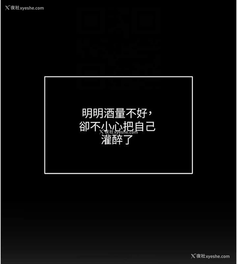 84P - 网红女老师