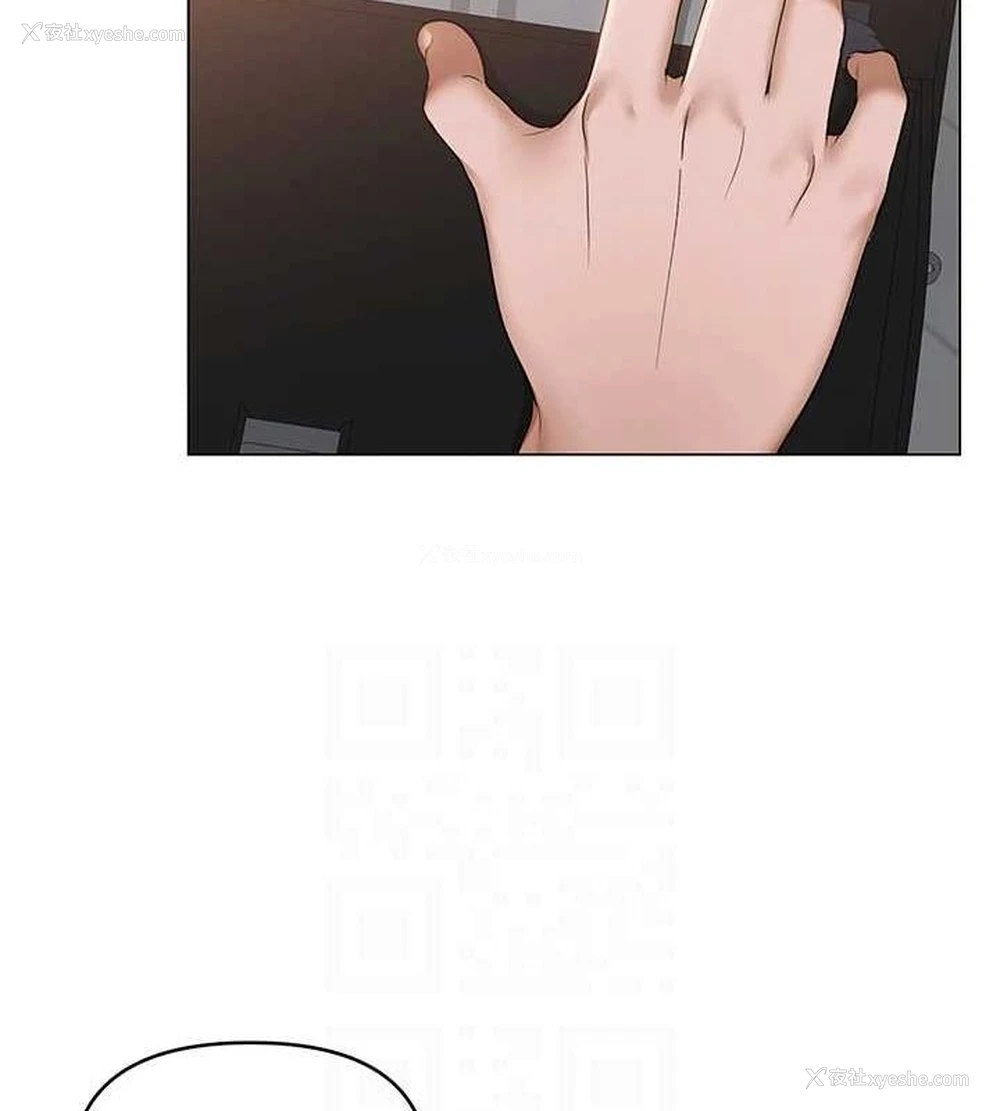 87P - 网红女老师