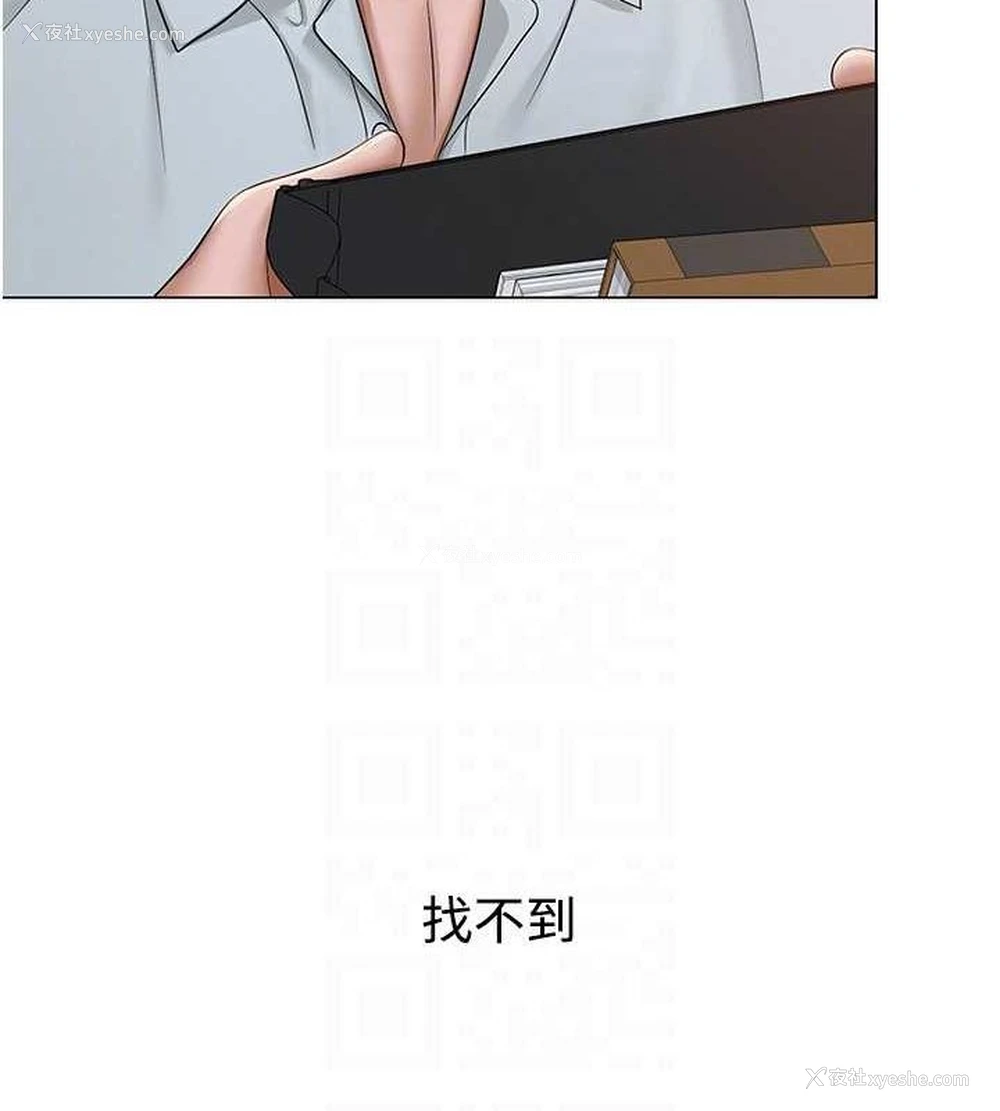 89P - 网红女老师
