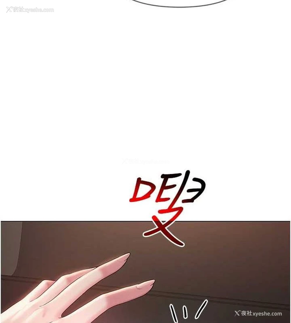 9P - 网红女老师