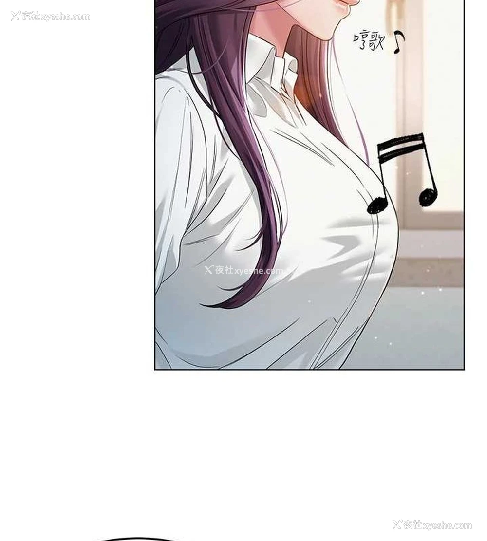 98P - 网红女老师