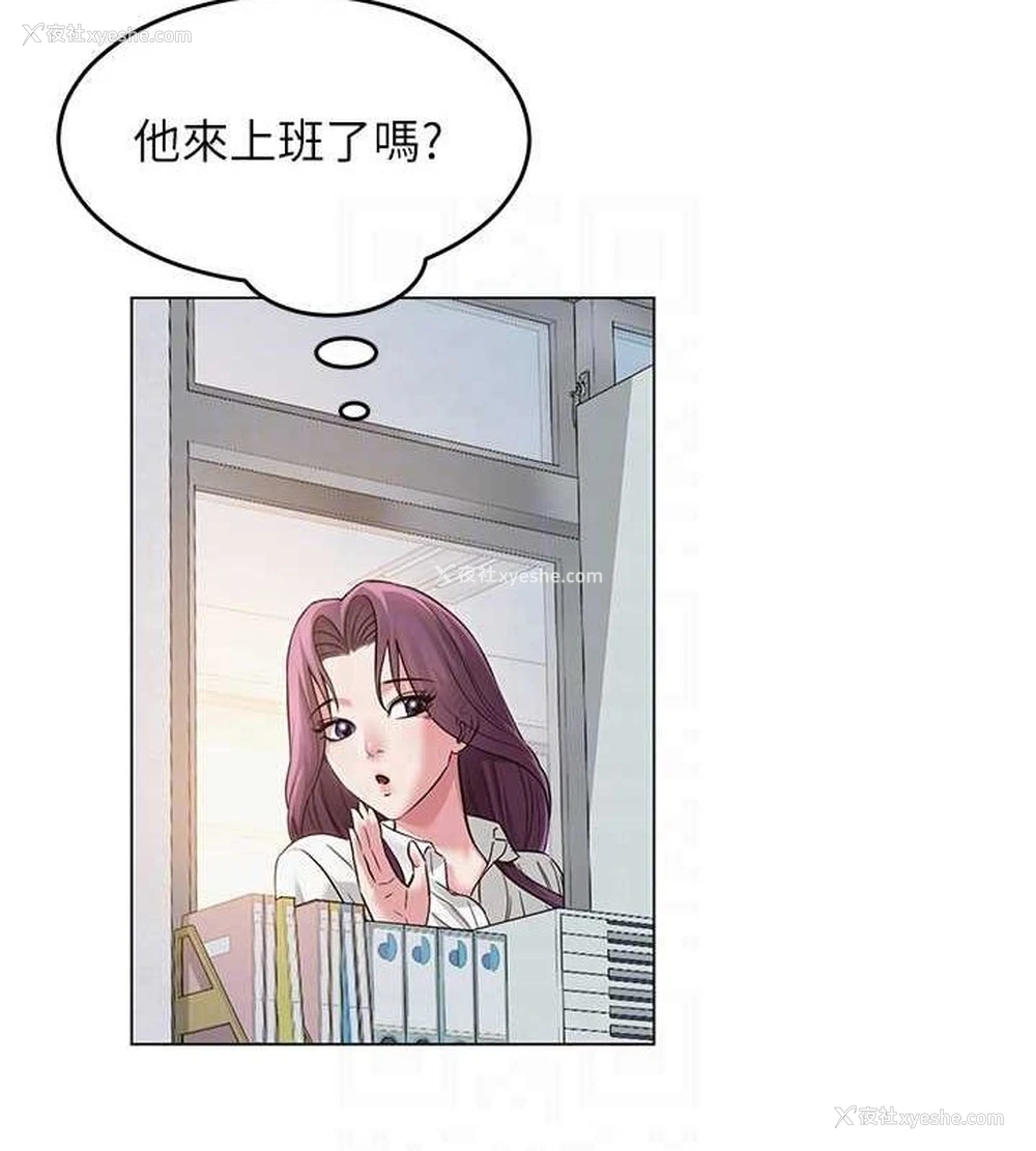 99P - 网红女老师