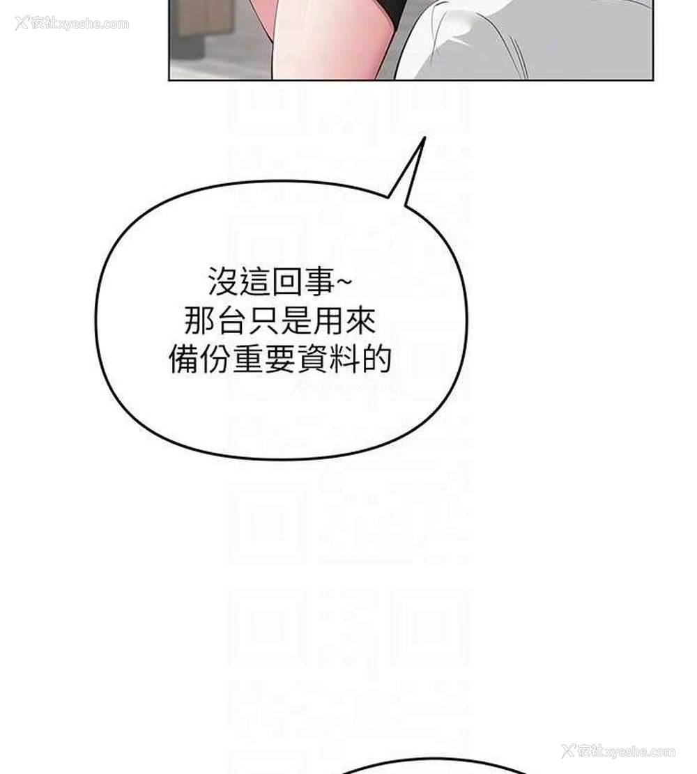 100P - 网红女老师
