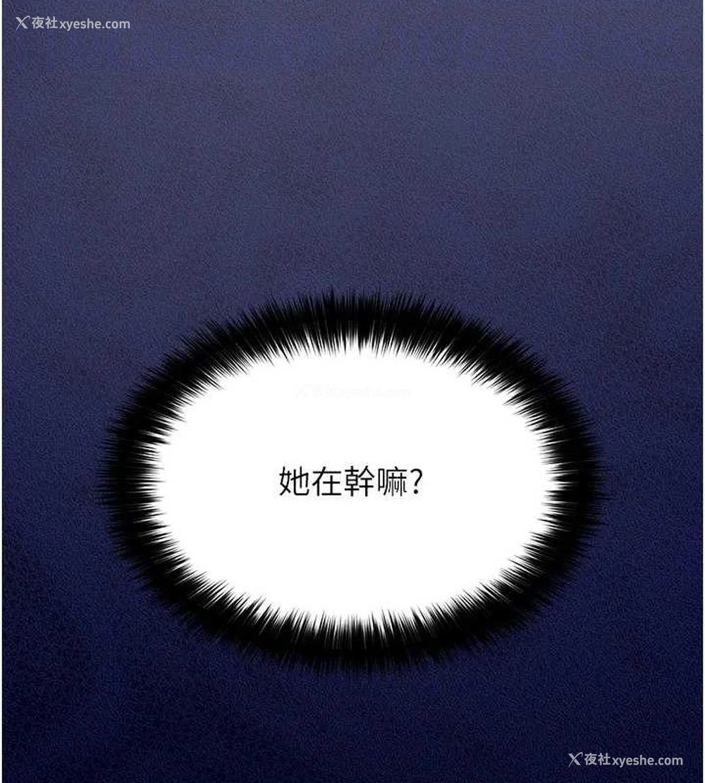 102P - 网红女老师
