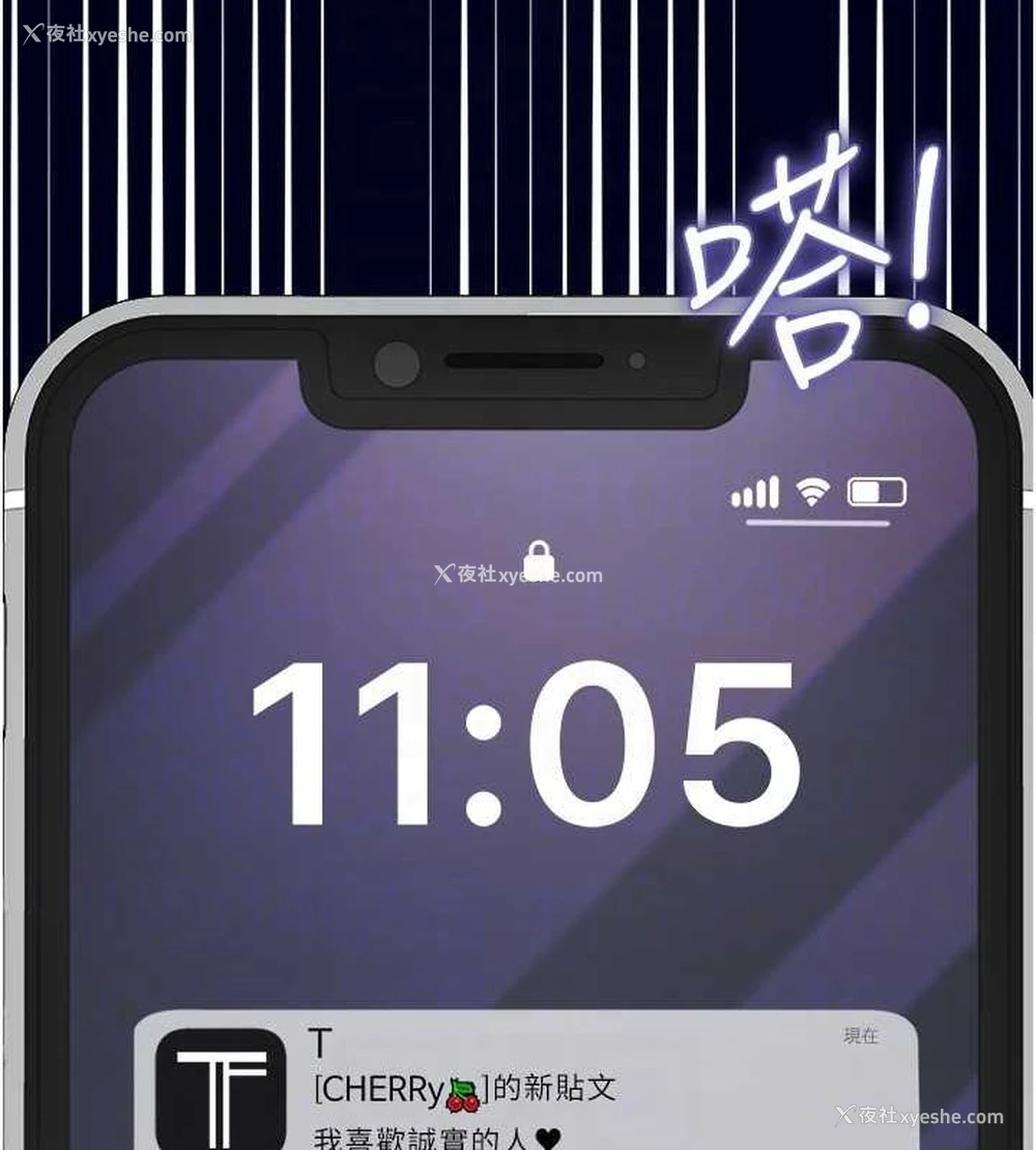 106P - 网红女老师