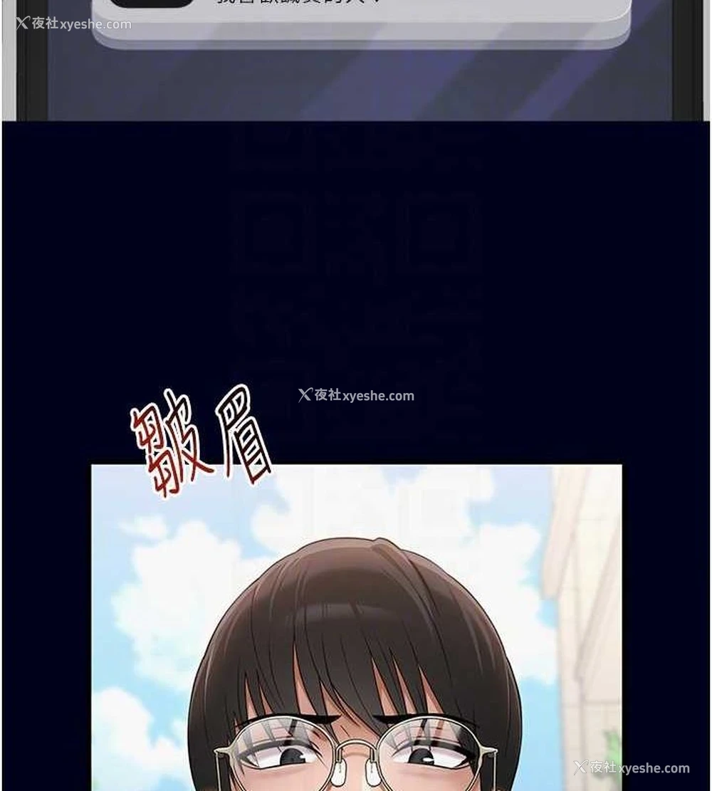 107P - 网红女老师