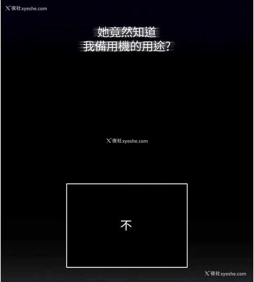 109P - 网红女老师