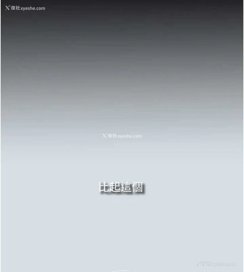 110P - 网红女老师