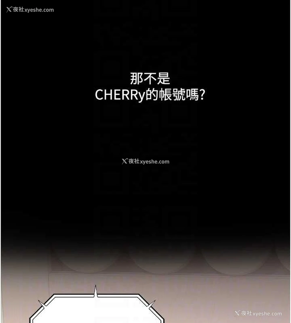 114P - 网红女老师