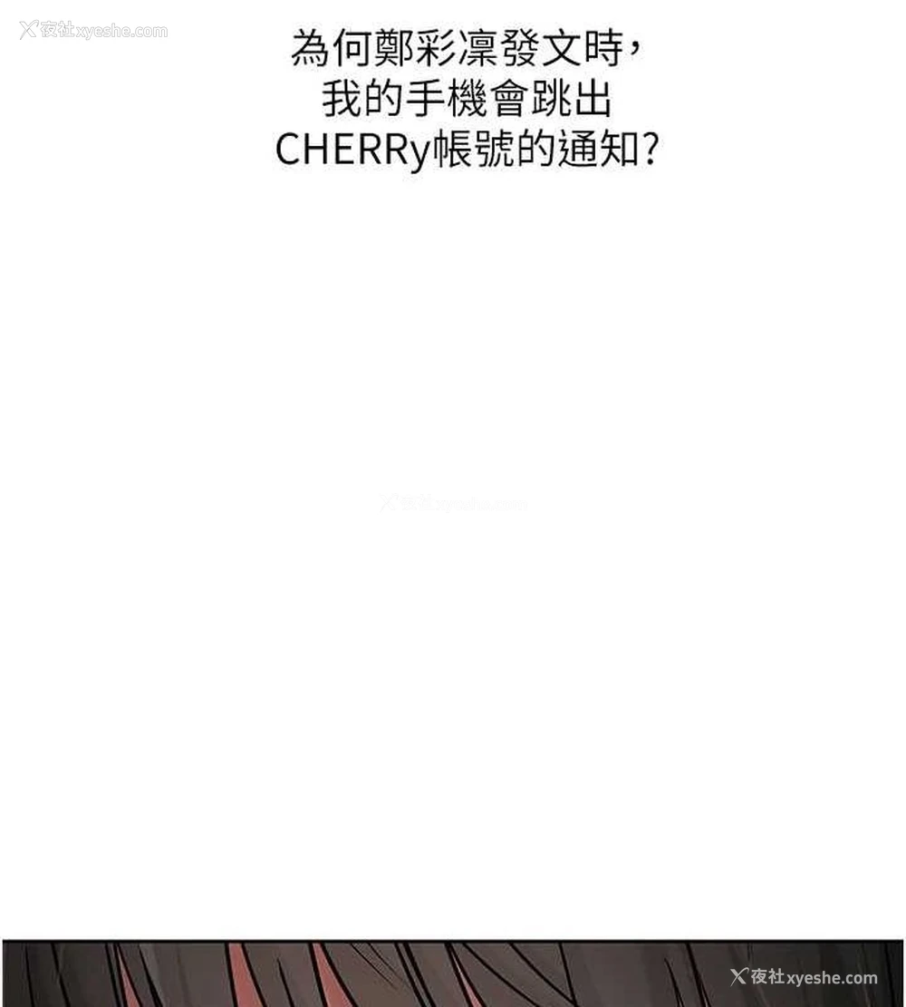 118P - 网红女老师