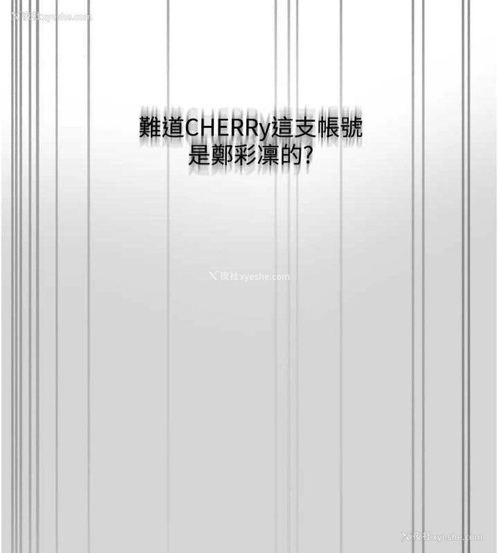 120P - 网红女老师