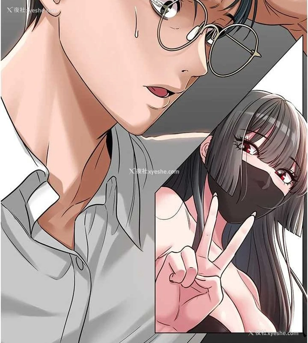 122P - 网红女老师
