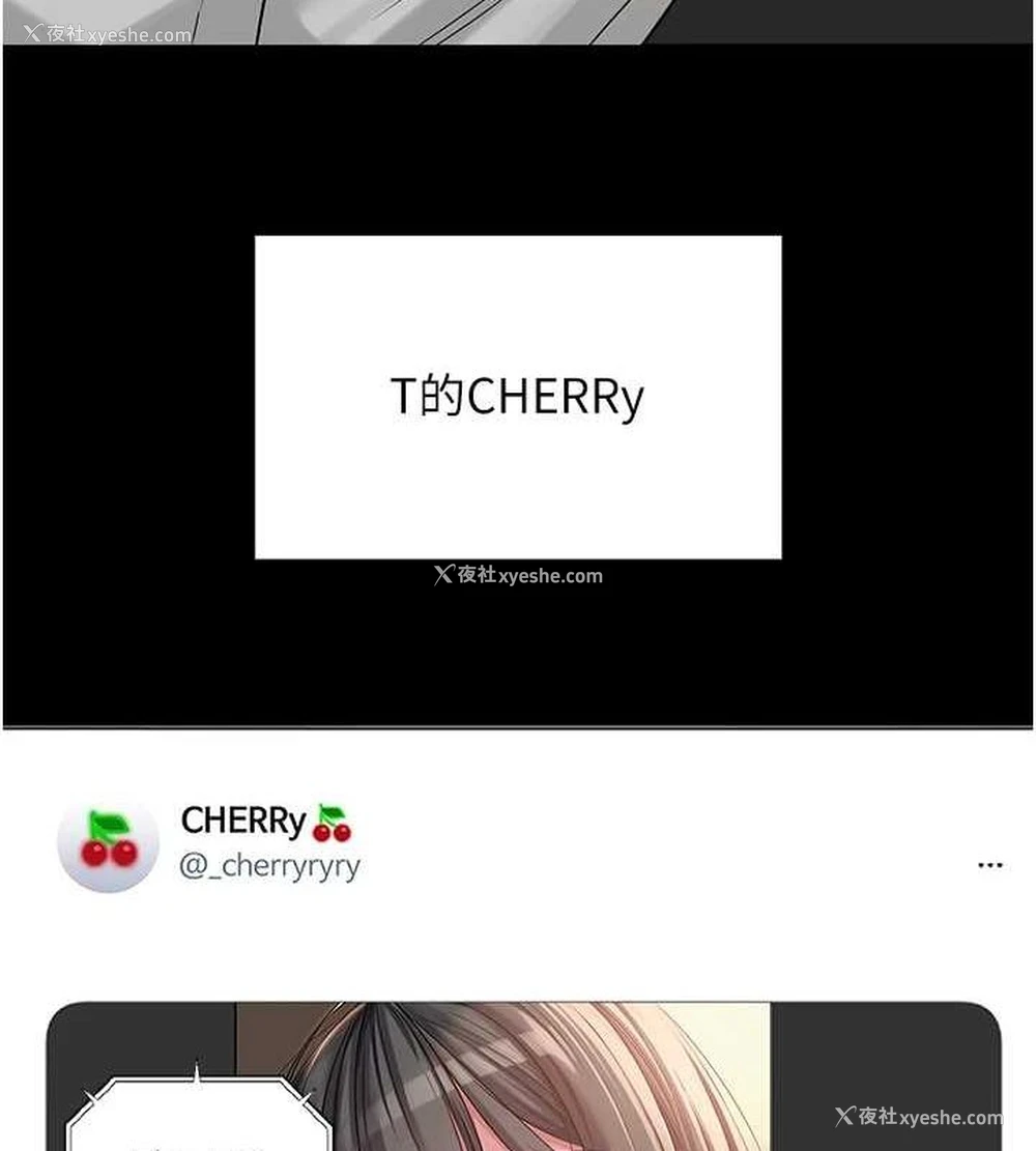 123P - 网红女老师
