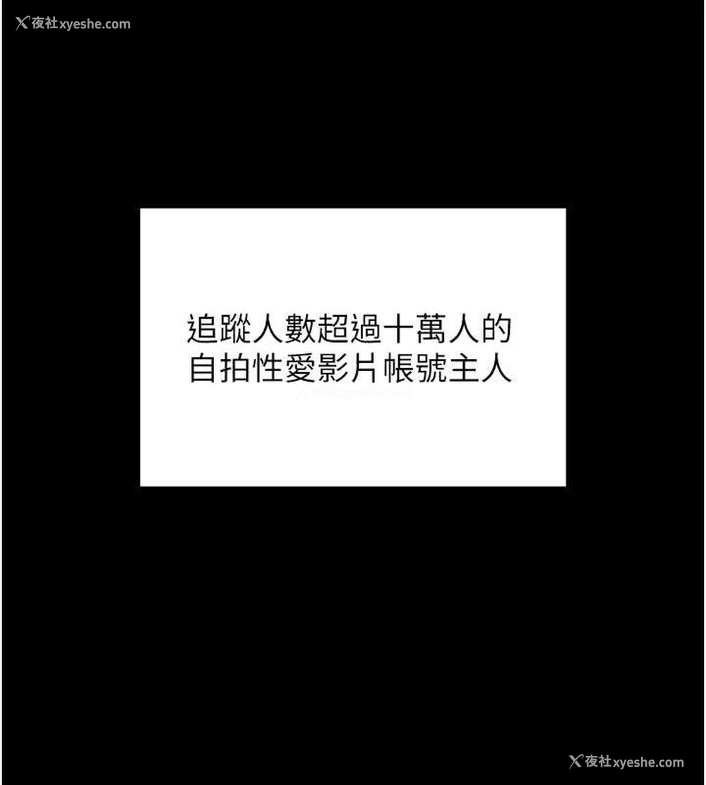 125P - 网红女老师