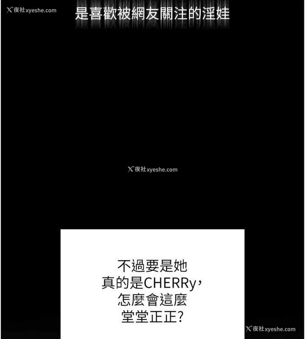 130P - 网红女老师