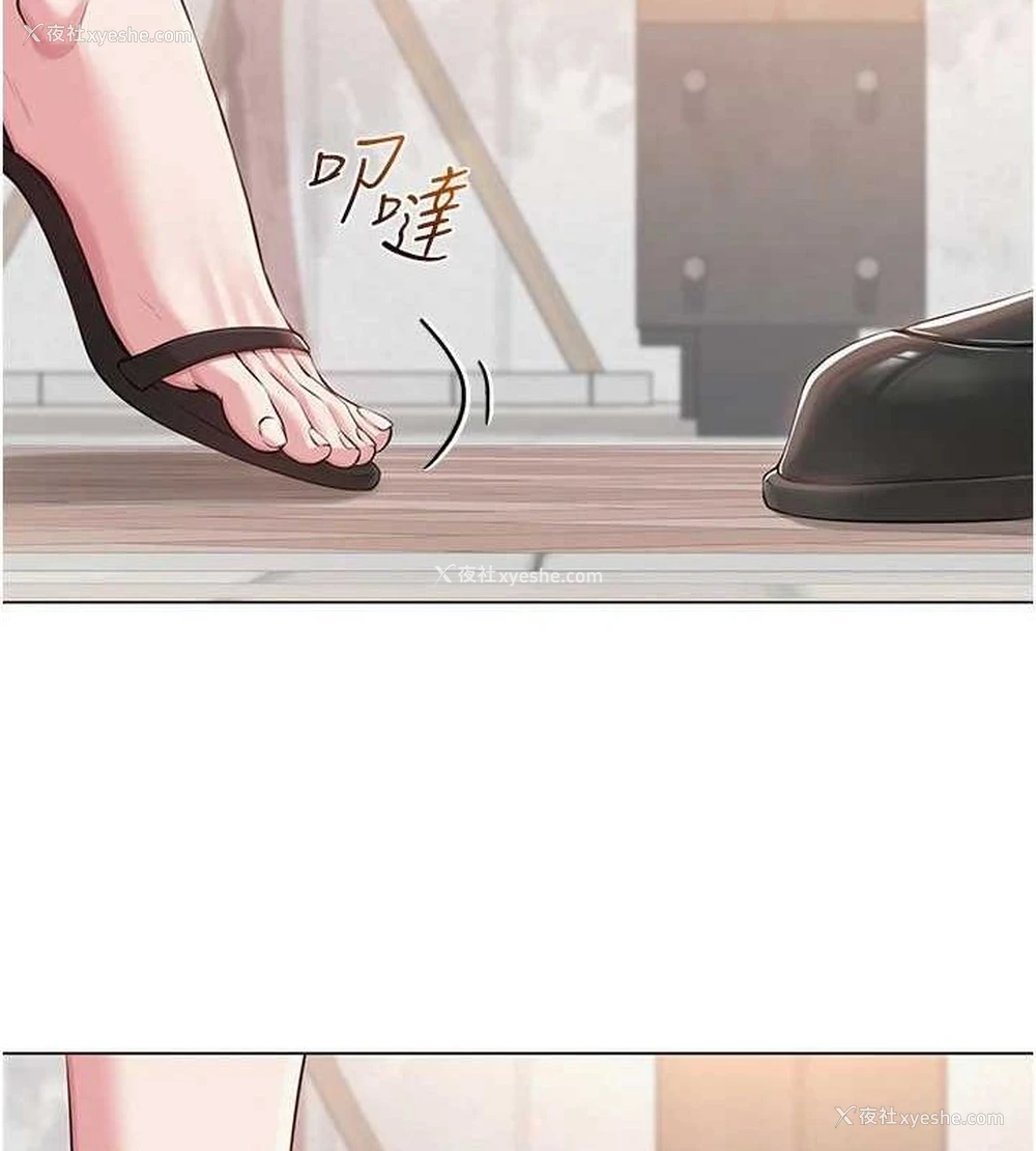132P - 网红女老师