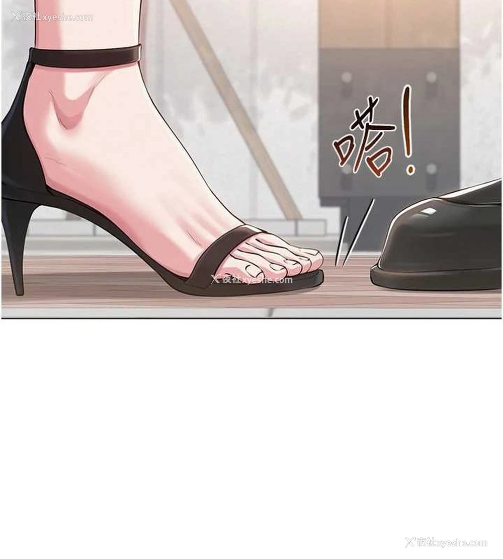 133P - 网红女老师