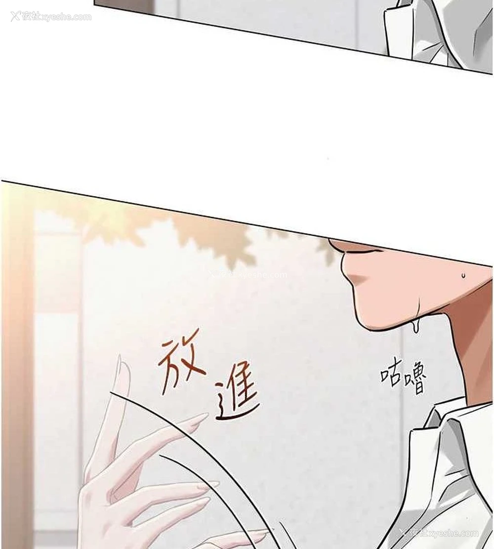 137P - 网红女老师