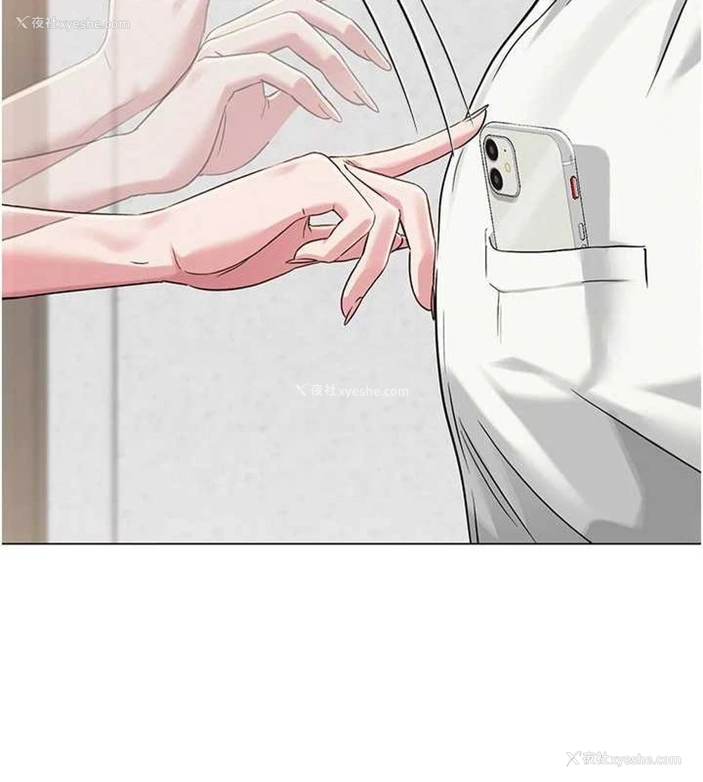 138P - 网红女老师