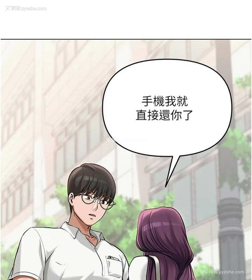 139P - 网红女老师