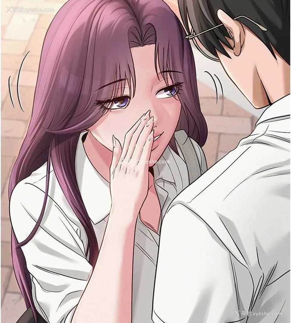 142P - 网红女老师