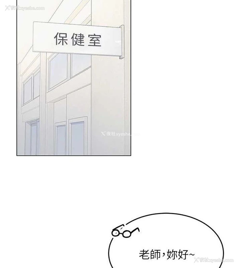 17P - 网红女老师