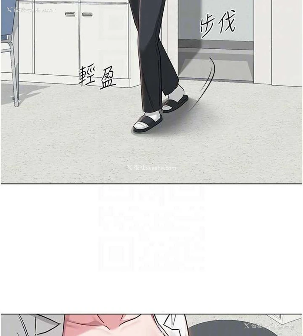 19P - 网红女老师