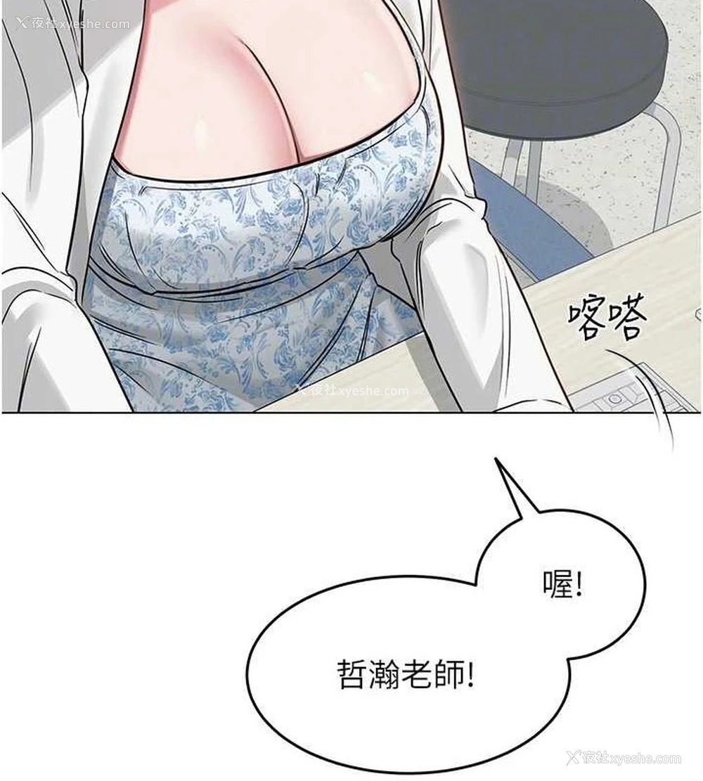 20P - 网红女老师