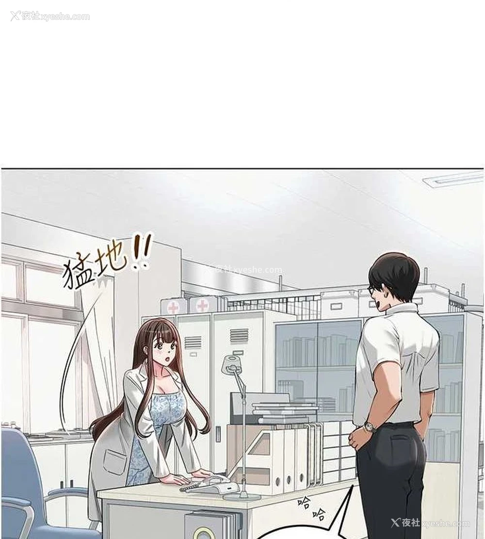 21P - 网红女老师