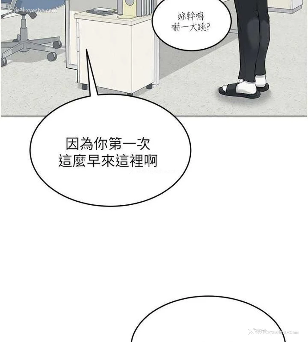 22P - 网红女老师